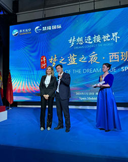 Contrato de colaboración entre Venerable Capital y Jiangsu Yanghe Distillery Co., Ltd.